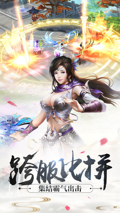 凡人仙逆