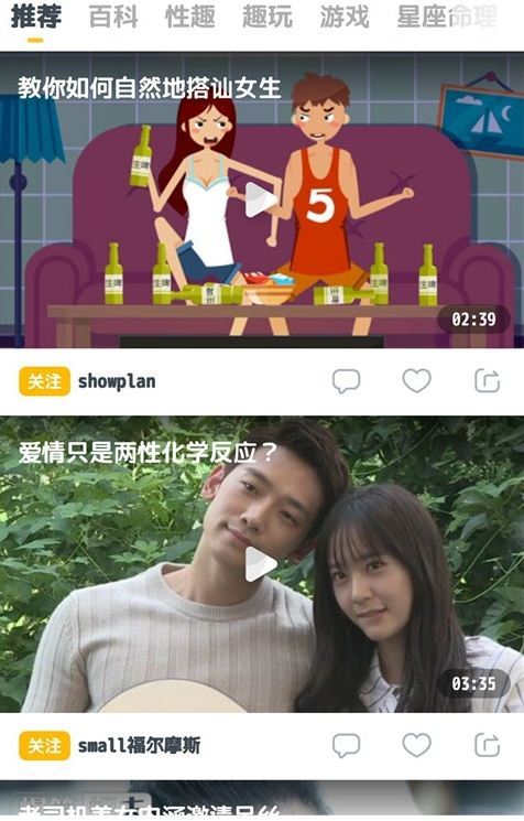 長見識答題