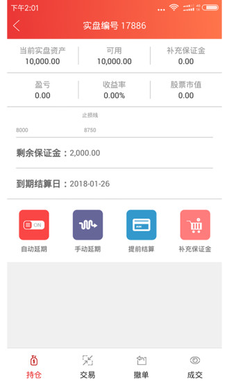 賽股吧