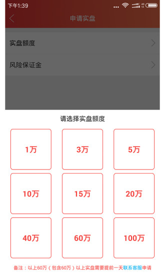 賽股吧