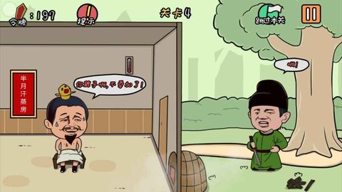 總有刁民想害朕