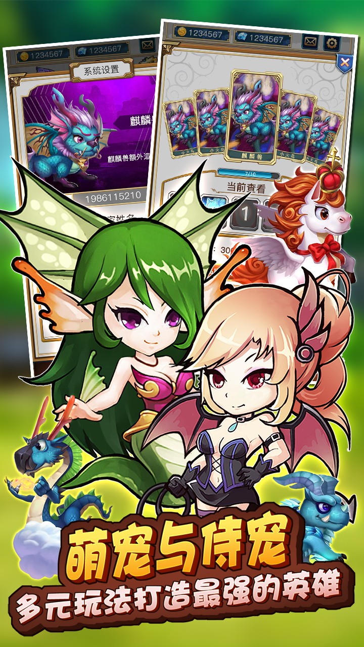 猎魔传奇  果盘版