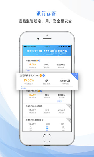 錢市網(wǎng)理財(cái)