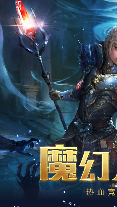 永恒圣域