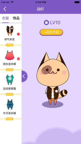 動吖健康
