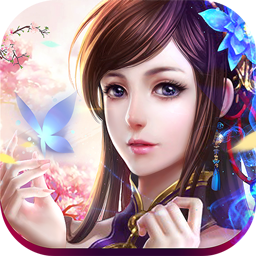 仙劍情俠傳BT  果盤版