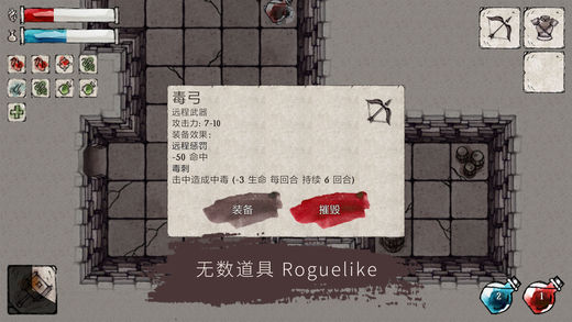黑暗墓穴