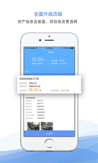 錢市網(wǎng)理財(cái)