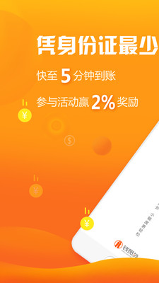 錢員外
