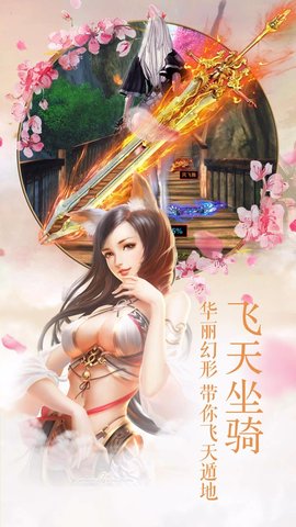 圣墟風(fēng)云