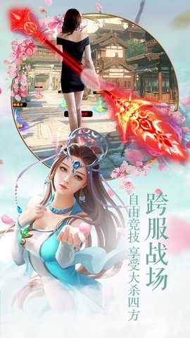 圣墟風(fēng)云