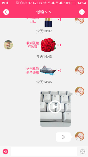 遇見(jiàn)你