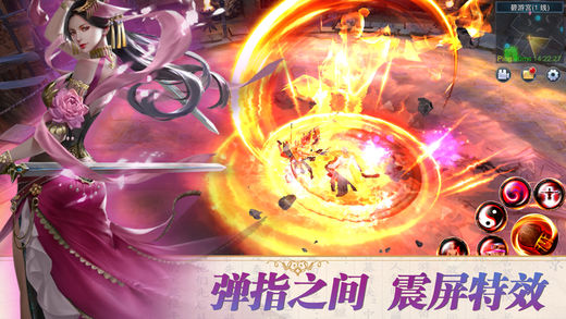 封神問情