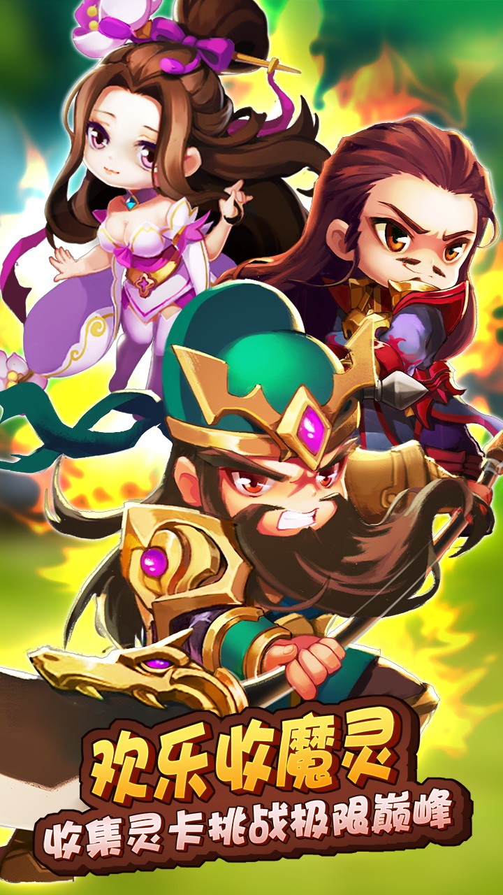 猎魔传奇  果盘版
