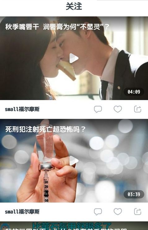長見識答題