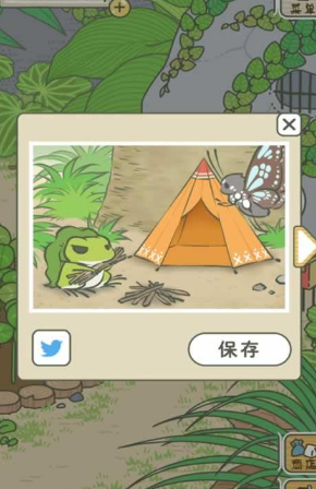 青蛙之旅  漢化版