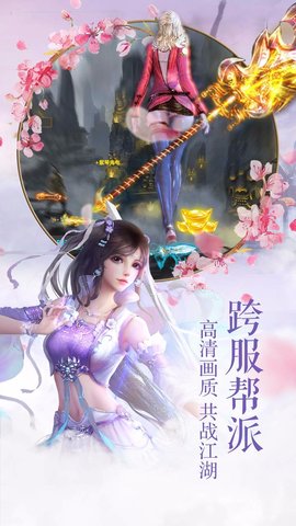 圣墟風(fēng)云