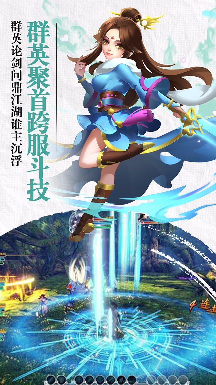 幻想劍客  果盤版