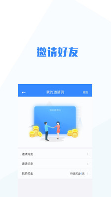 信用人生