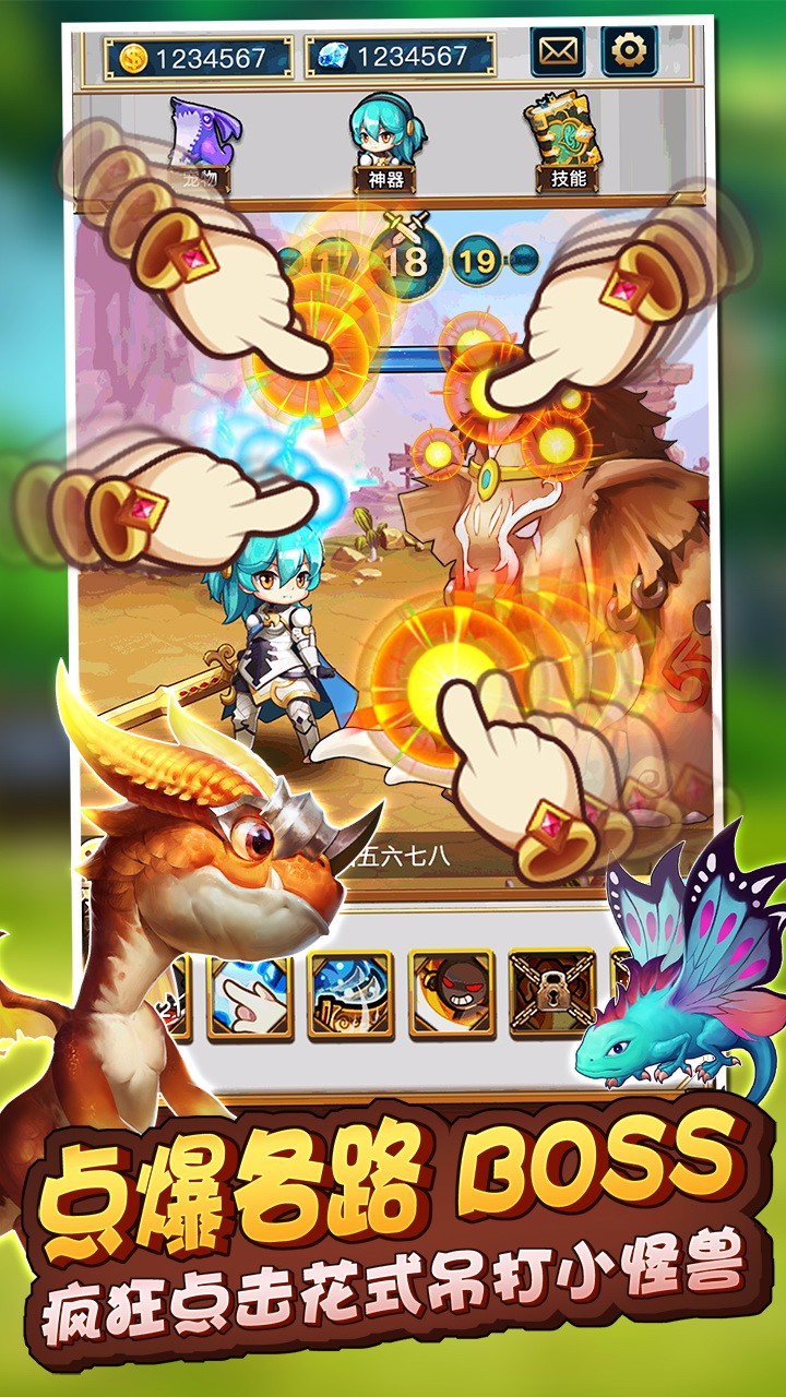 猎魔传奇  果盘版
