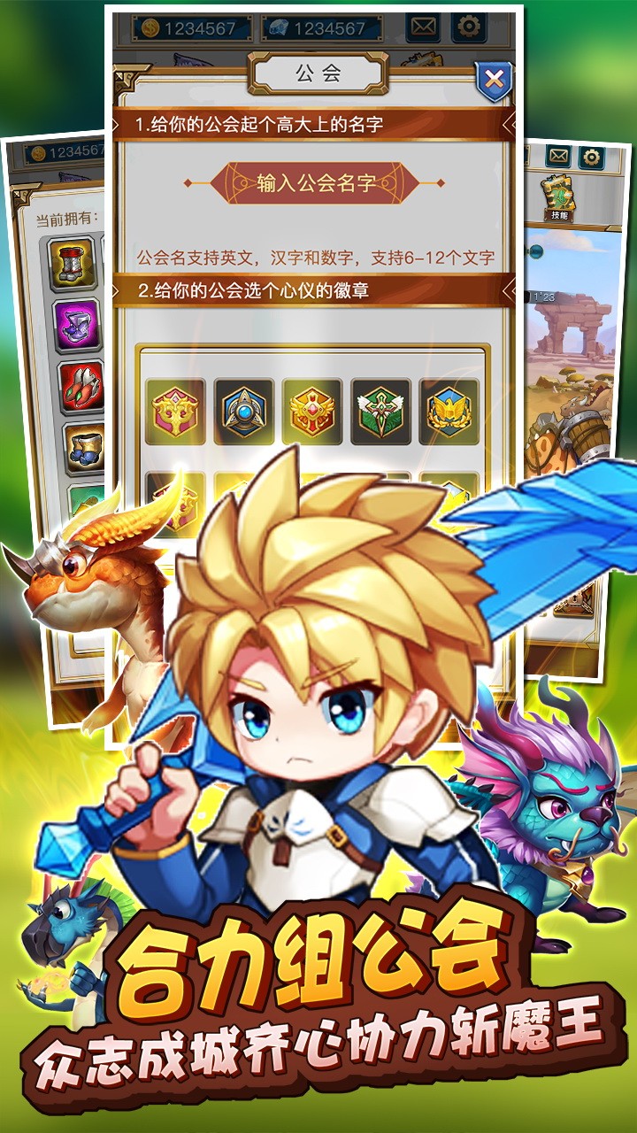 猎魔传奇  果盘版