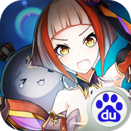 百萬戰姬  百度版