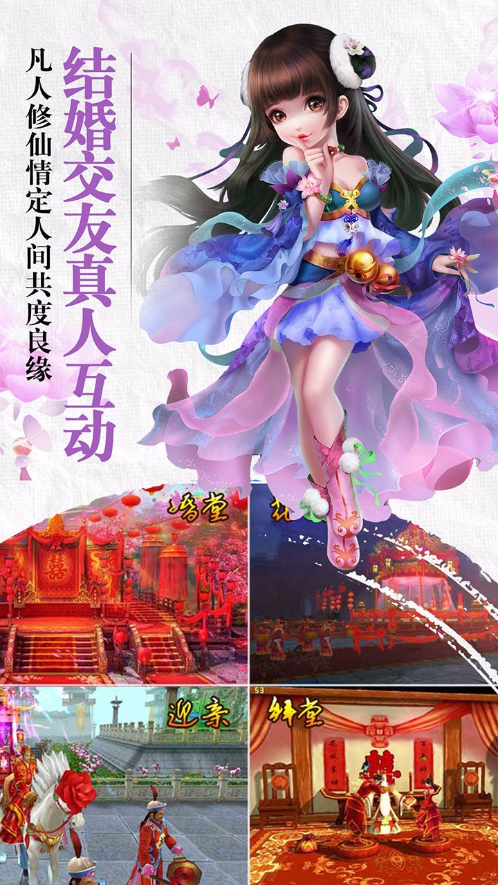 幻想劍客  果盤版