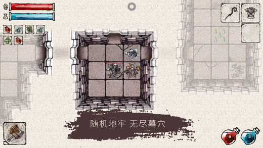 黑暗墓穴