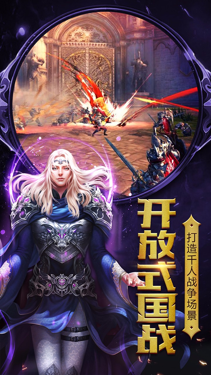 永恒大陸  果盤版