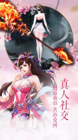圣墟風(fēng)云