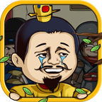 總有刁民想害朕