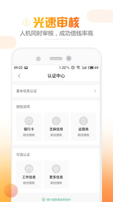 錢員外