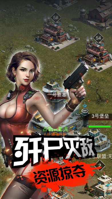 末日大逃殺