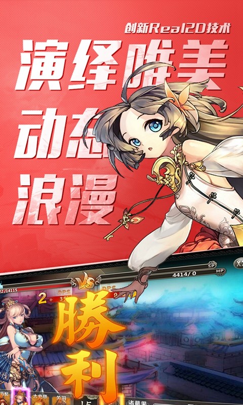 百萬戰(zhàn)姬  百度版