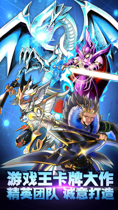 決斗勇士