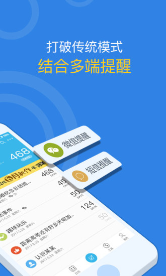 記助