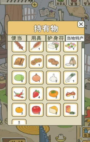 青蛙之旅  漢化版