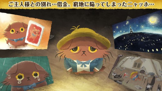 貓畫家喵保