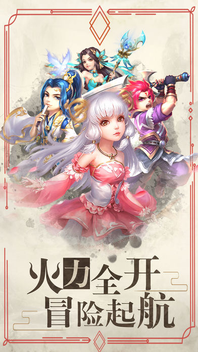 煉獄支座刃