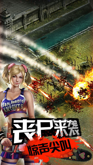 末日大逃殺