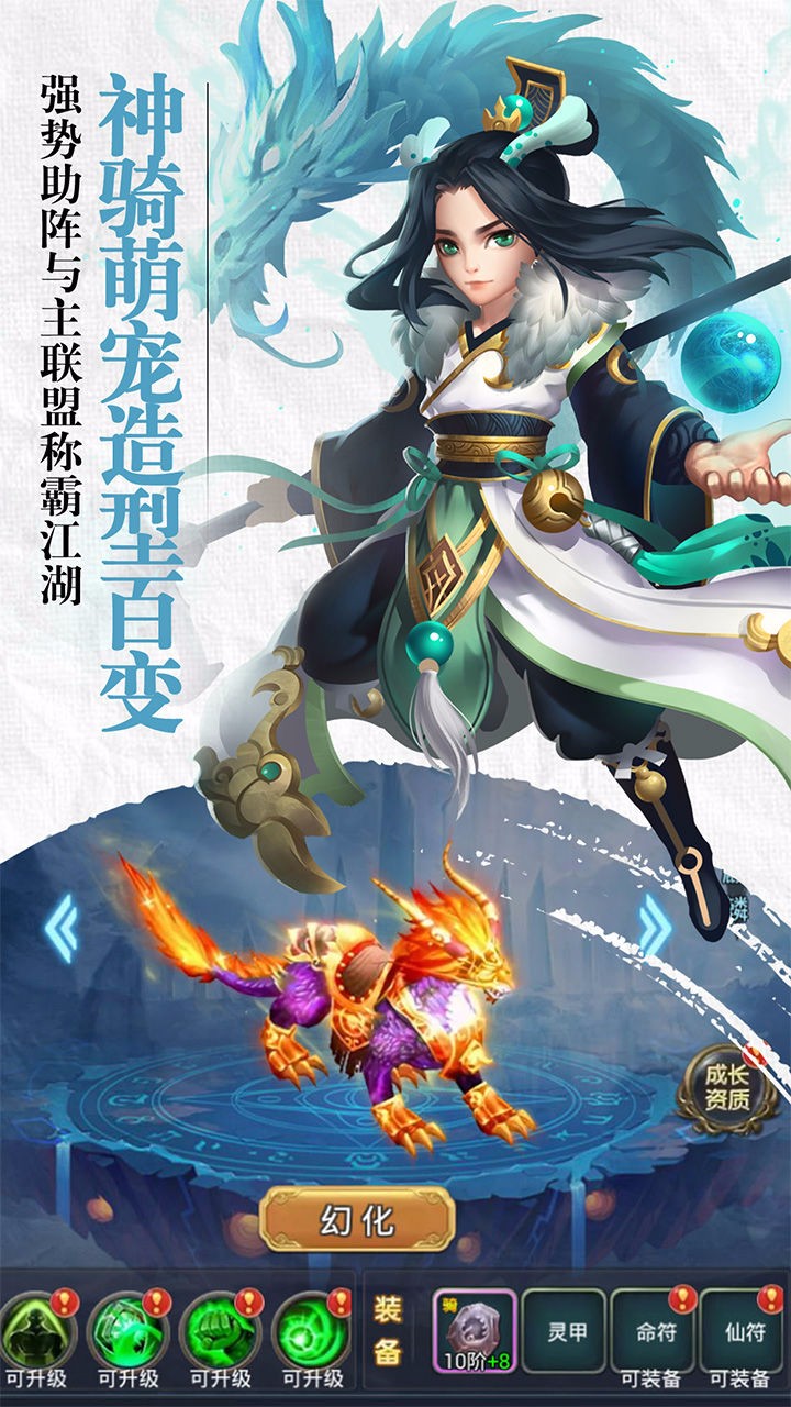 幻想劍客  果盤版