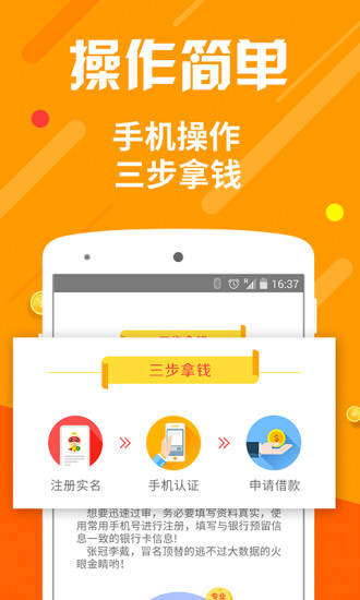 閃電智能還