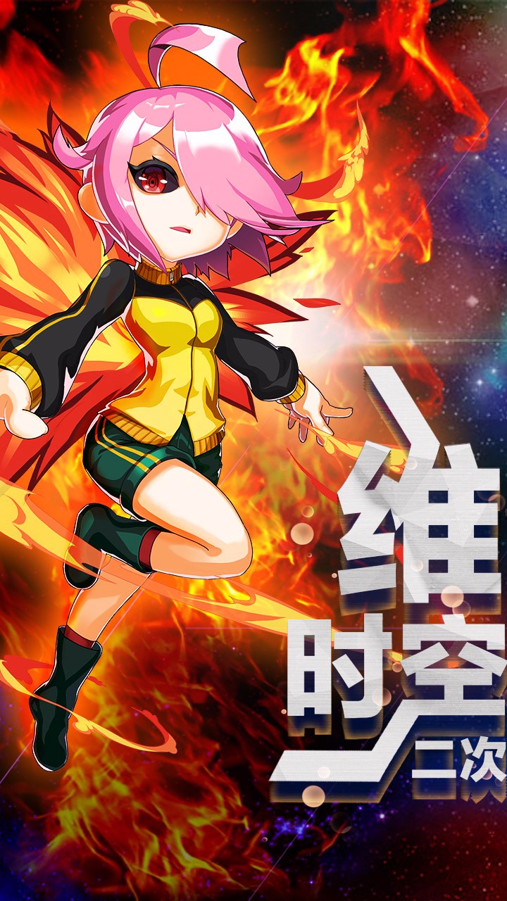 換裝大聯(lián)萌  果盤版游戲