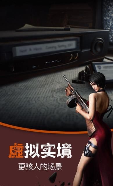 生化危機MAX