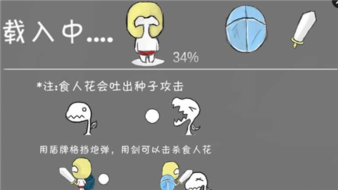 紙片騎士