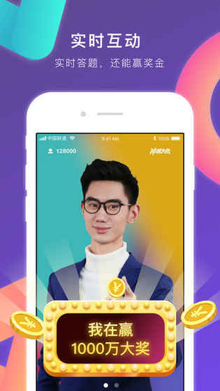 沖頂大會(huì) 最新版