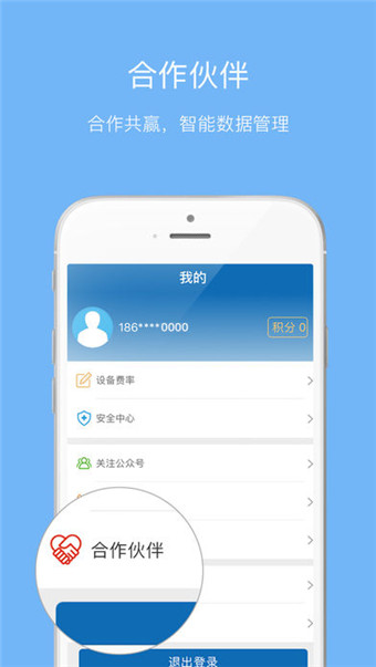 袋袋寶