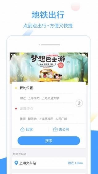 Metro大都會