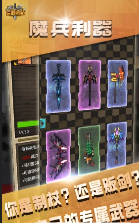 荒野之路