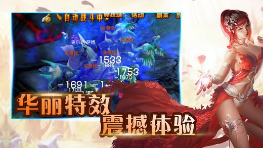 女神戰(zhàn)紀(jì)覺(jué)醒